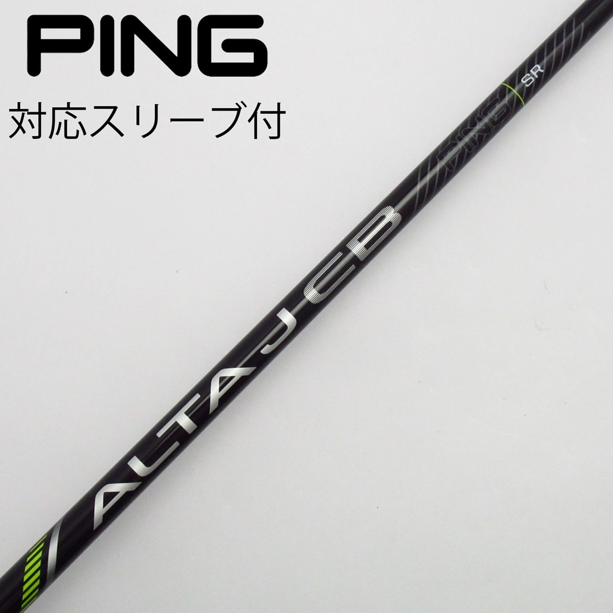 PING ピン ALTA J CB SLATE 3W 純正 現行ピンスリーブ付き 【公式通販】