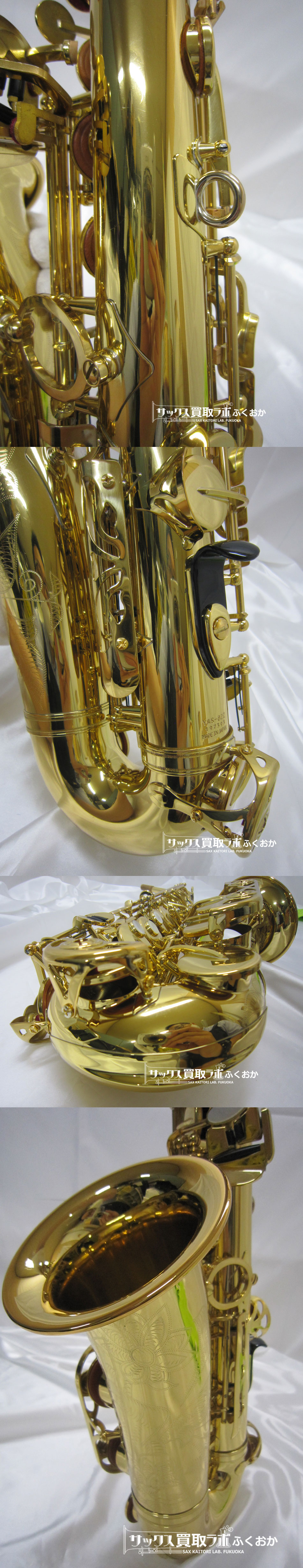 ヤマハ YAS-82Z 中古 アルトサックス G1ネック 197393 │サックス買取