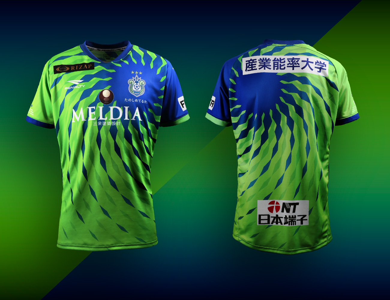 2020 1stオーセンティックユニフォーム（半袖）」一般販売のお知らせ