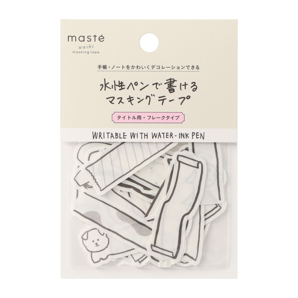 マークス 法人のお客さま専用サイト | 水性ペンで書けるマスキング