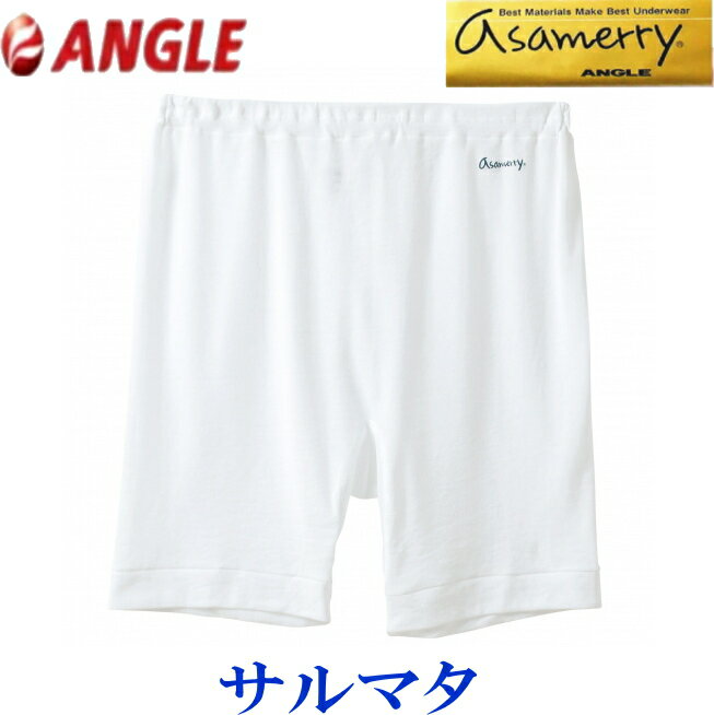 楽天市場】アングル（トランクス｜インナー・下着）：メンズ<インナー
