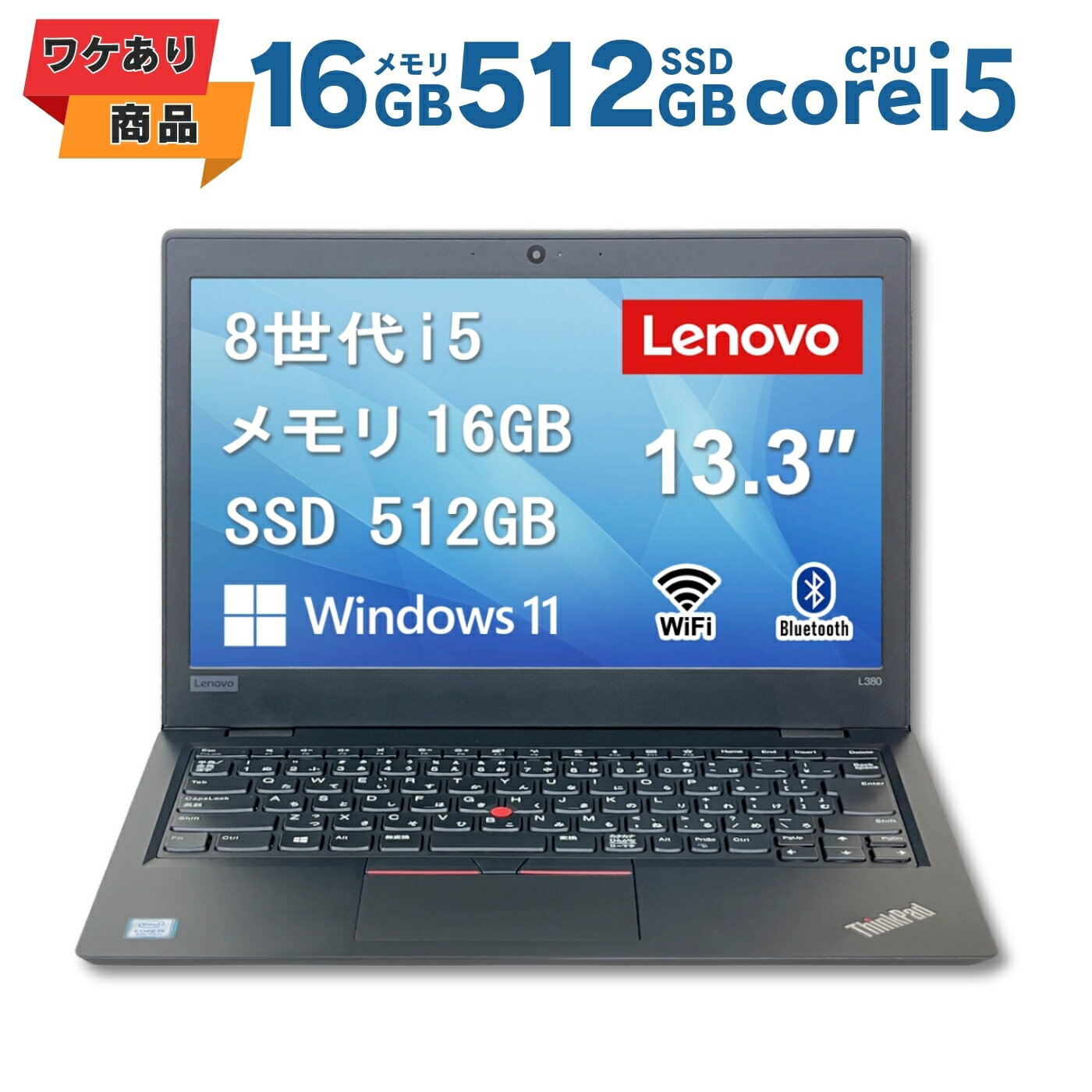 楽天市場】Core i5（メーカーLenovo・画面サイズ（PC等）13 ～ 14