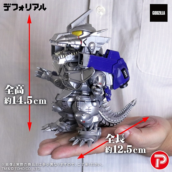 公式オンラインストアデフォリアル 3式機龍 重武装型 少年リック限定版