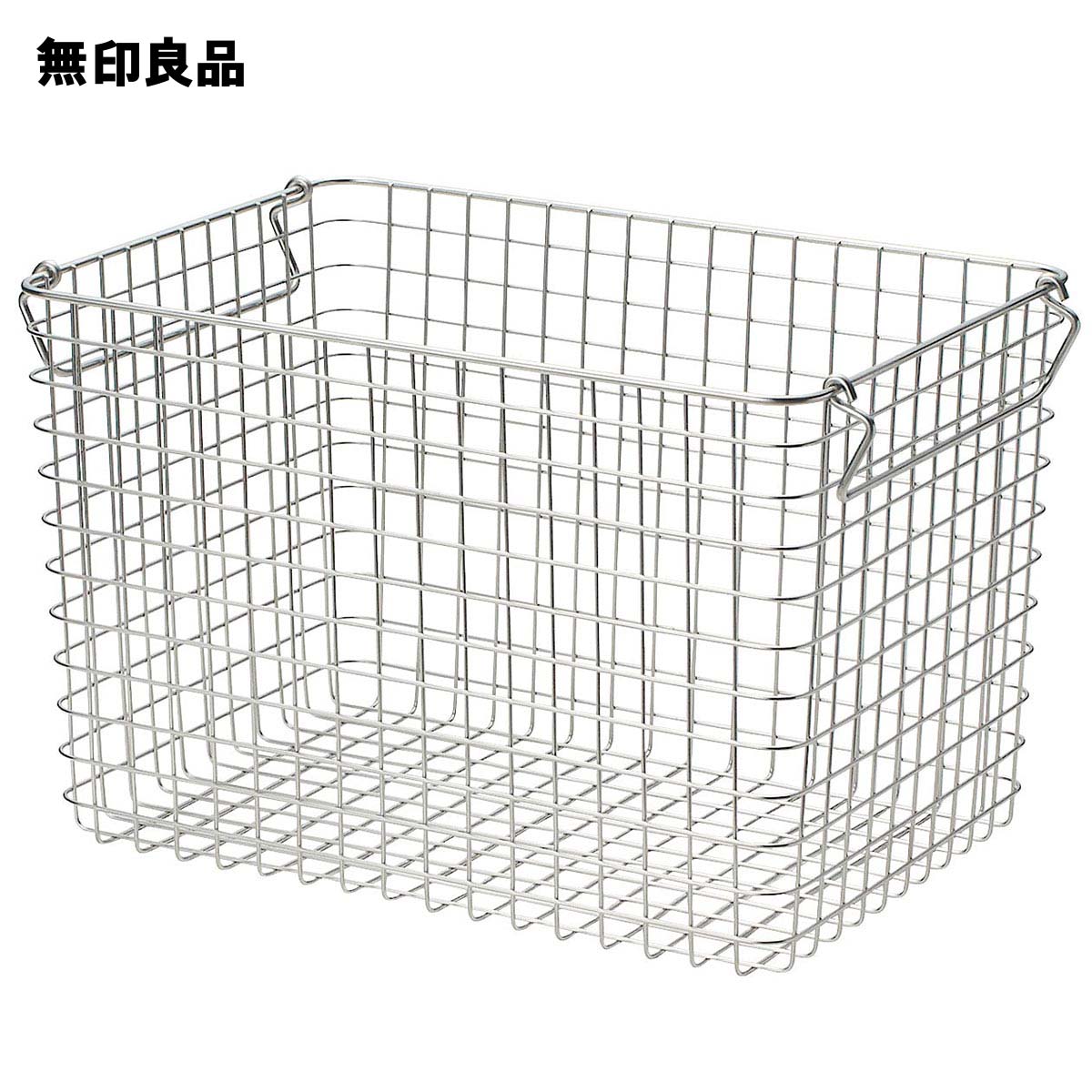 無印良品 公式】18ー8ステンレスワイヤーバスケット4約幅37×奥行26×高