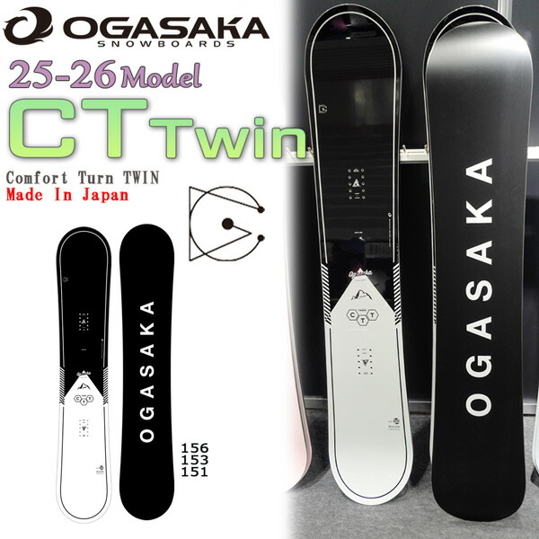 楽天市場】オガサカ シーティツイン 25-26 OGASAKA CT-TWIN