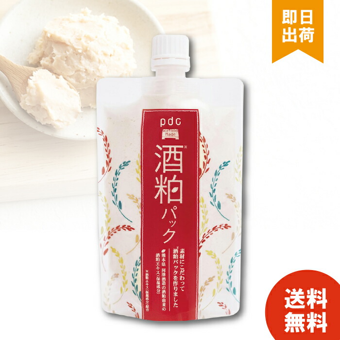 楽天市場】【アズマ商事】旅美人 酒粕美容パック 200g無香料 酒粕