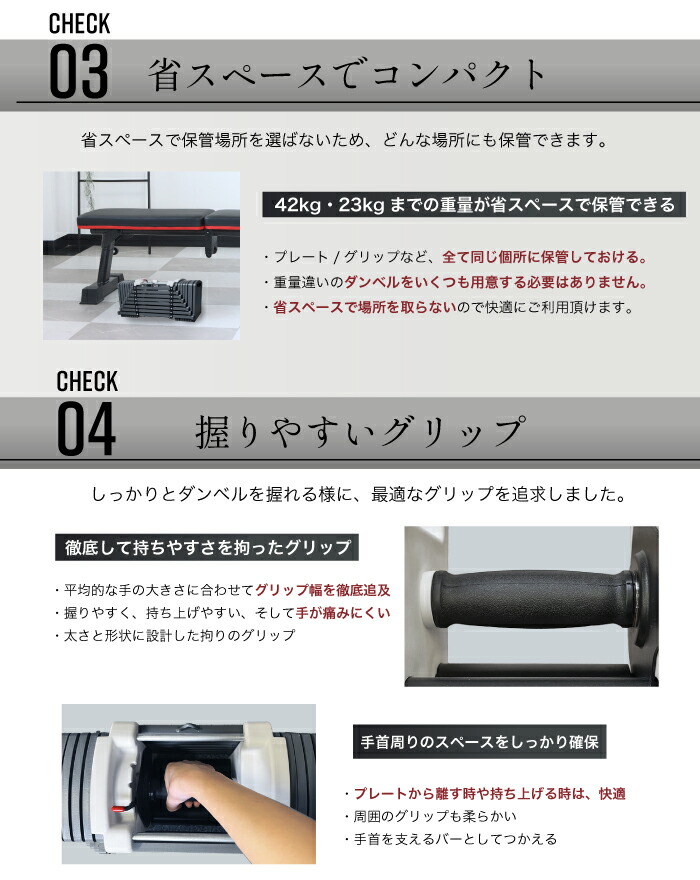 楽天市場】□2/23迄 最大2,000円OFF□ 可変式ダンベル 2個セット 23kg