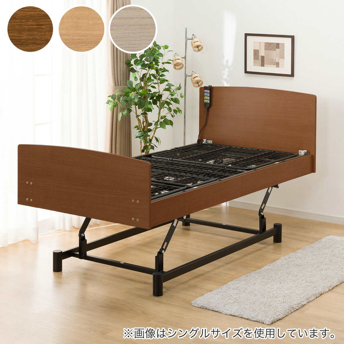 楽天市場】電動セミダブルベッドフレーム(ライズ3 3M-F) ニトリ 【配送