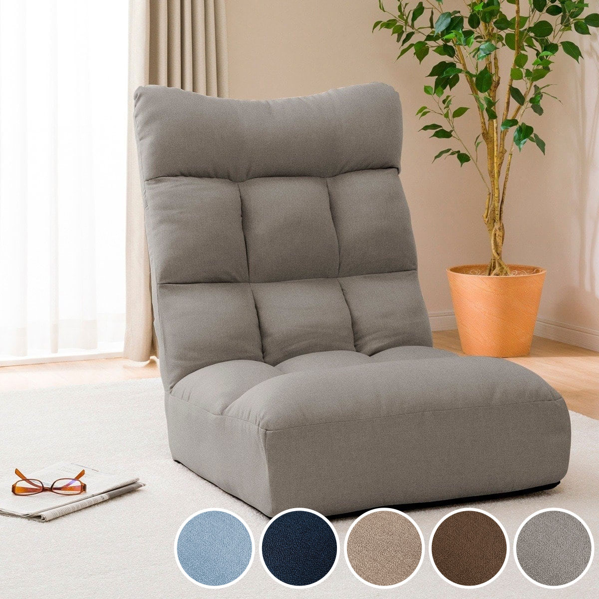 楽天市場】[幅60cm] つながるハイバックポケットコイル座椅子