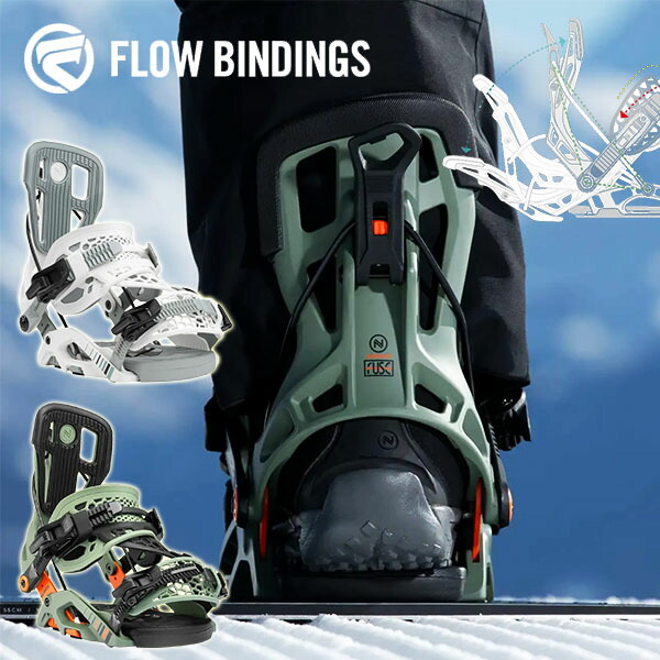 フロー スノーボードビンディング レディース」の人気商品一覧 | 安い