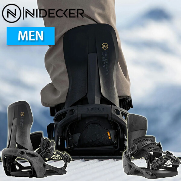 ナイデッカー スーパーマチック カーボン」の人気商品一覧 | 安い商品