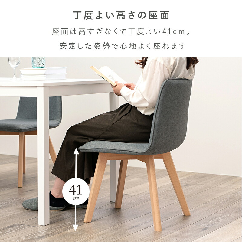 取付無料！ウニコ ADDAY 北欧風天然木座面ファブリック青・緑