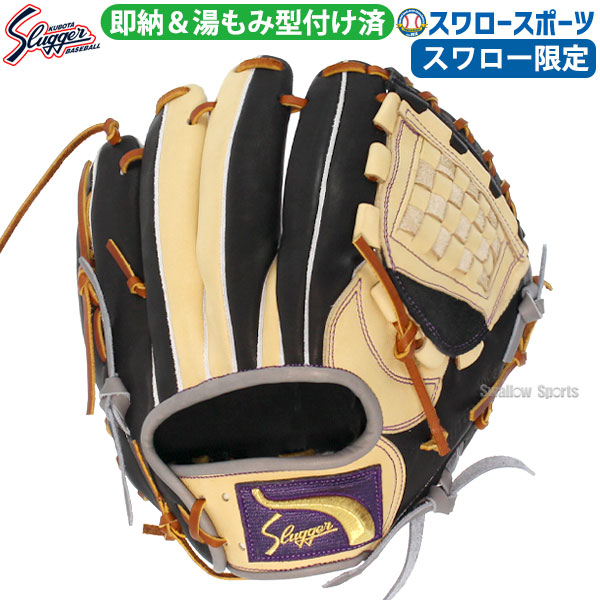 楽天市場】久保田スラッガー 坂本（グローブ・ミット｜野球・ソフト