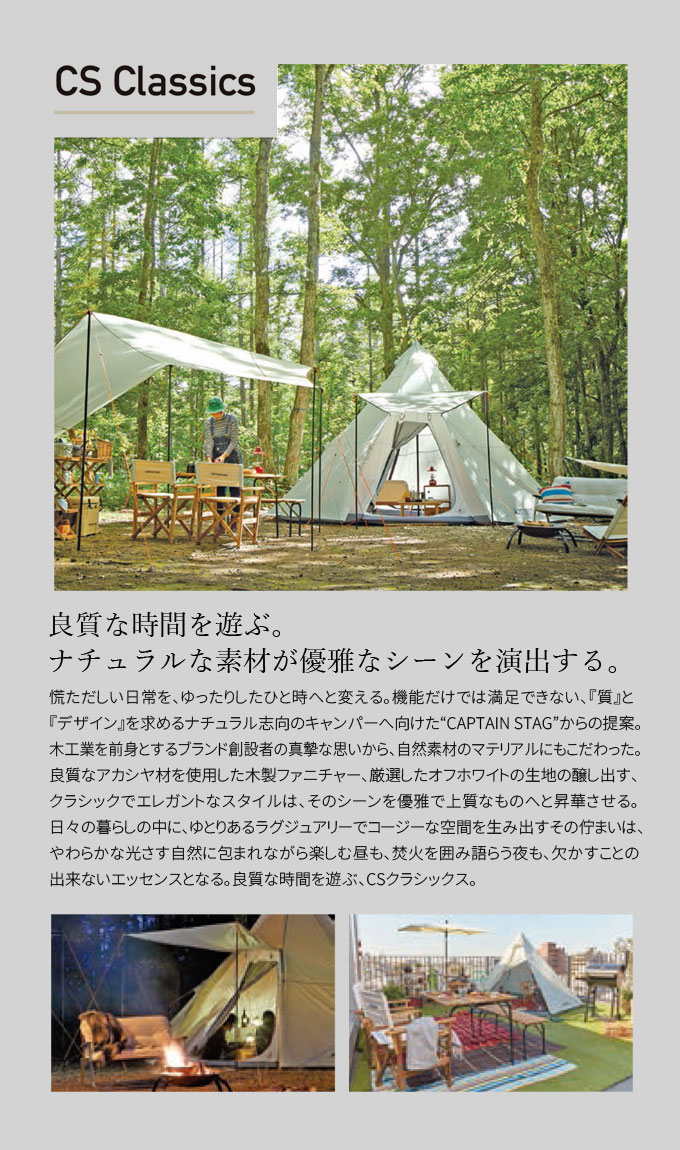 楽天市場】＼本日ポイント5倍／ワンポールテント キャプテンスタッグ