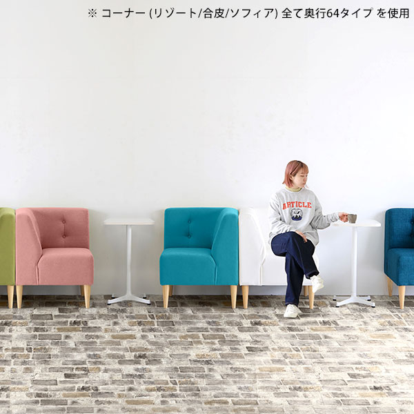 楽天市場】ダイニング 長椅子 ベンチ ダイニングソファ ゆったり 一人