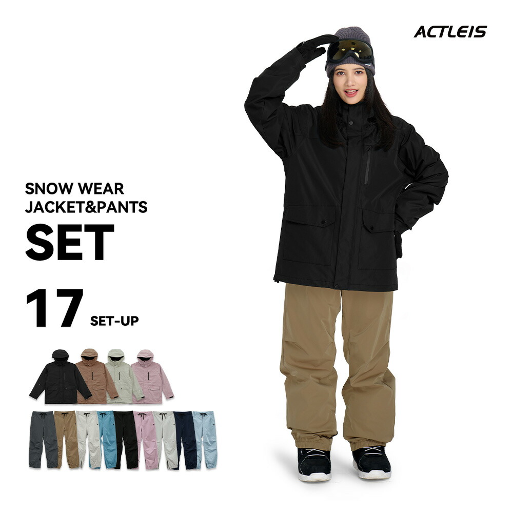 楽天市場】スノーボードウェア スキーウェア レディース 上下セット