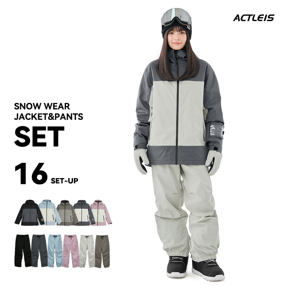 楽天市場】スノーボードウェア スキーウェア レディース 上下セット