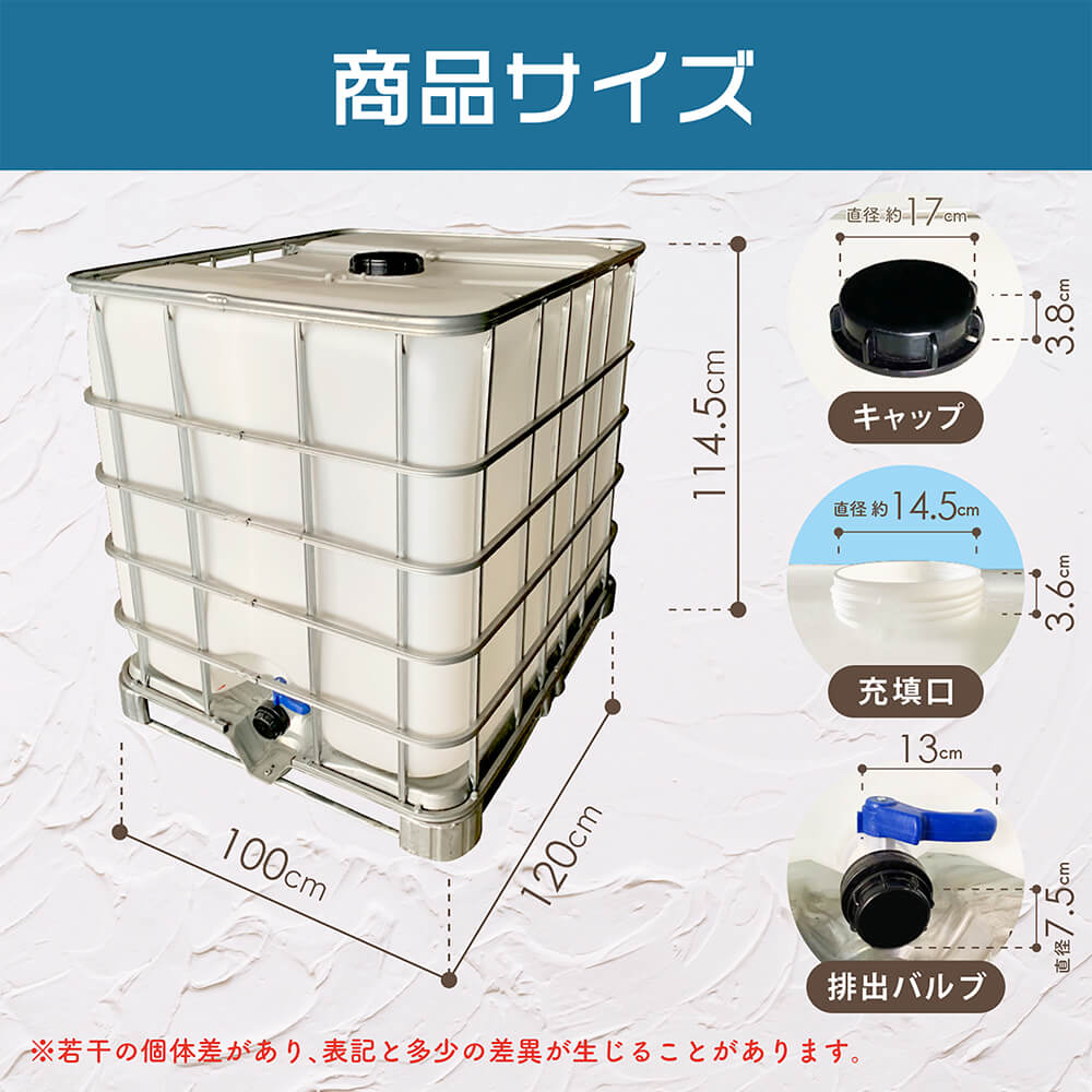 楽天市場】タンク 1000L IBCタンク パレット付き 【 貯水タンク 水