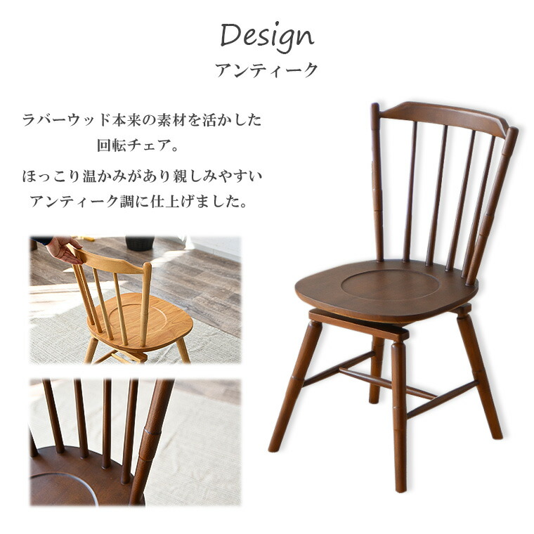 楽天市場】【ポイント5倍 〜2/23 01:59まで】回転 ダイニングチェア