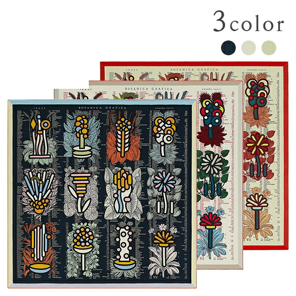 楽天市場】エルメス ショール カレ ジェアン 140 ボタニカ グラフィカ