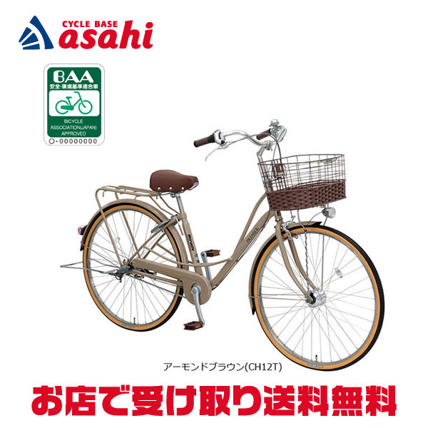 楽天市場】18日〜22日最大1800円OFFクーポンあり【2/2〜3/11限定 全品