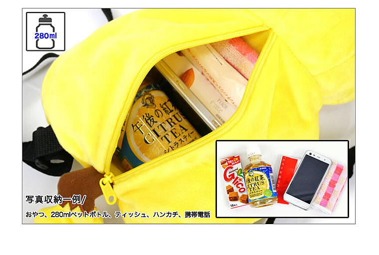 美品】OUTDOOR ピカチュウ リュック ポケモンセンター イエロー 黄色