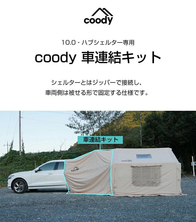 新品収納ケース付属ありcoody テント専用カーペット 13mm厚 収納ケース