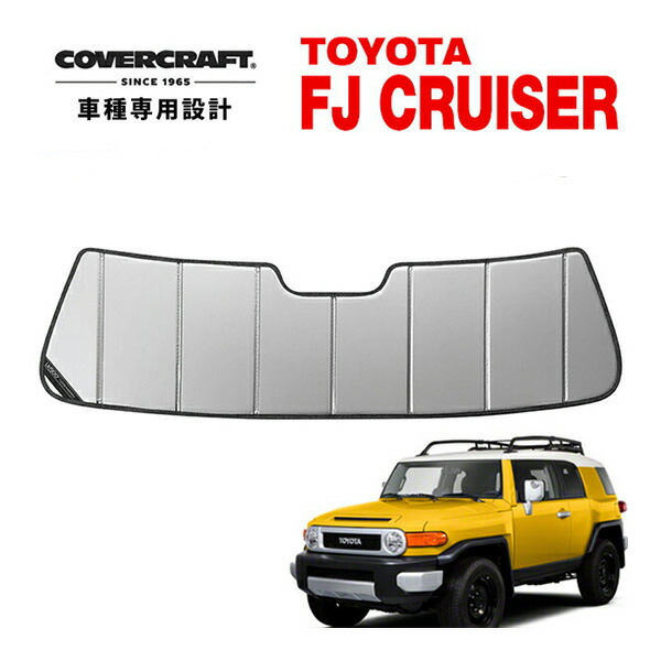 楽天市場】fj クルーザー サンシェードの通販