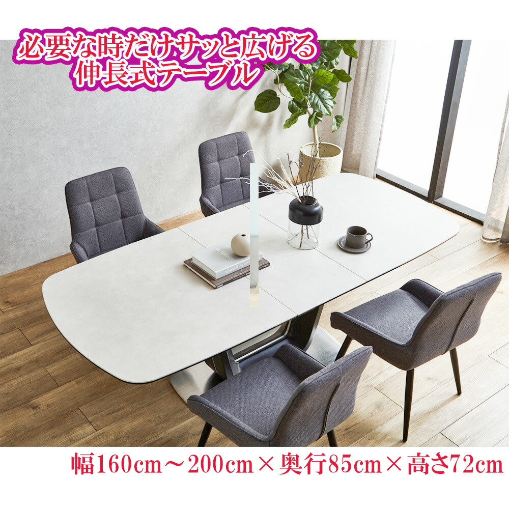 楽天市場】［マラソン中5％OFFクーポン］ アーニャ | 幅160〜200cm