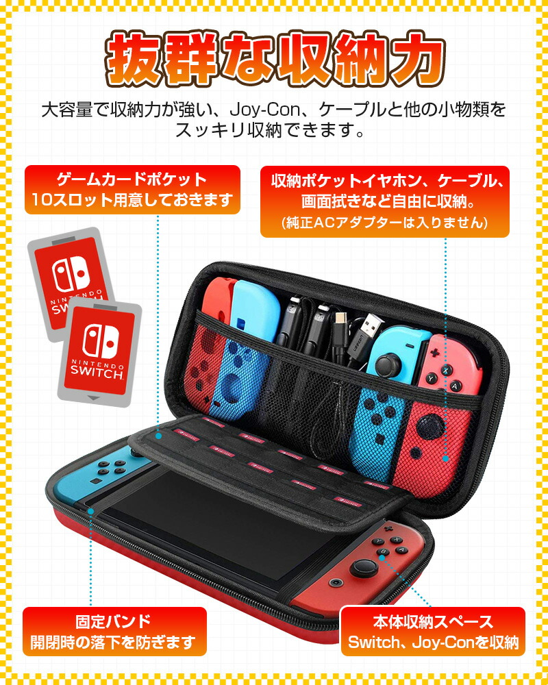 楽天市場】【35%OFF】ゲームカード収納 最大10枚収納 Nintendo Switch