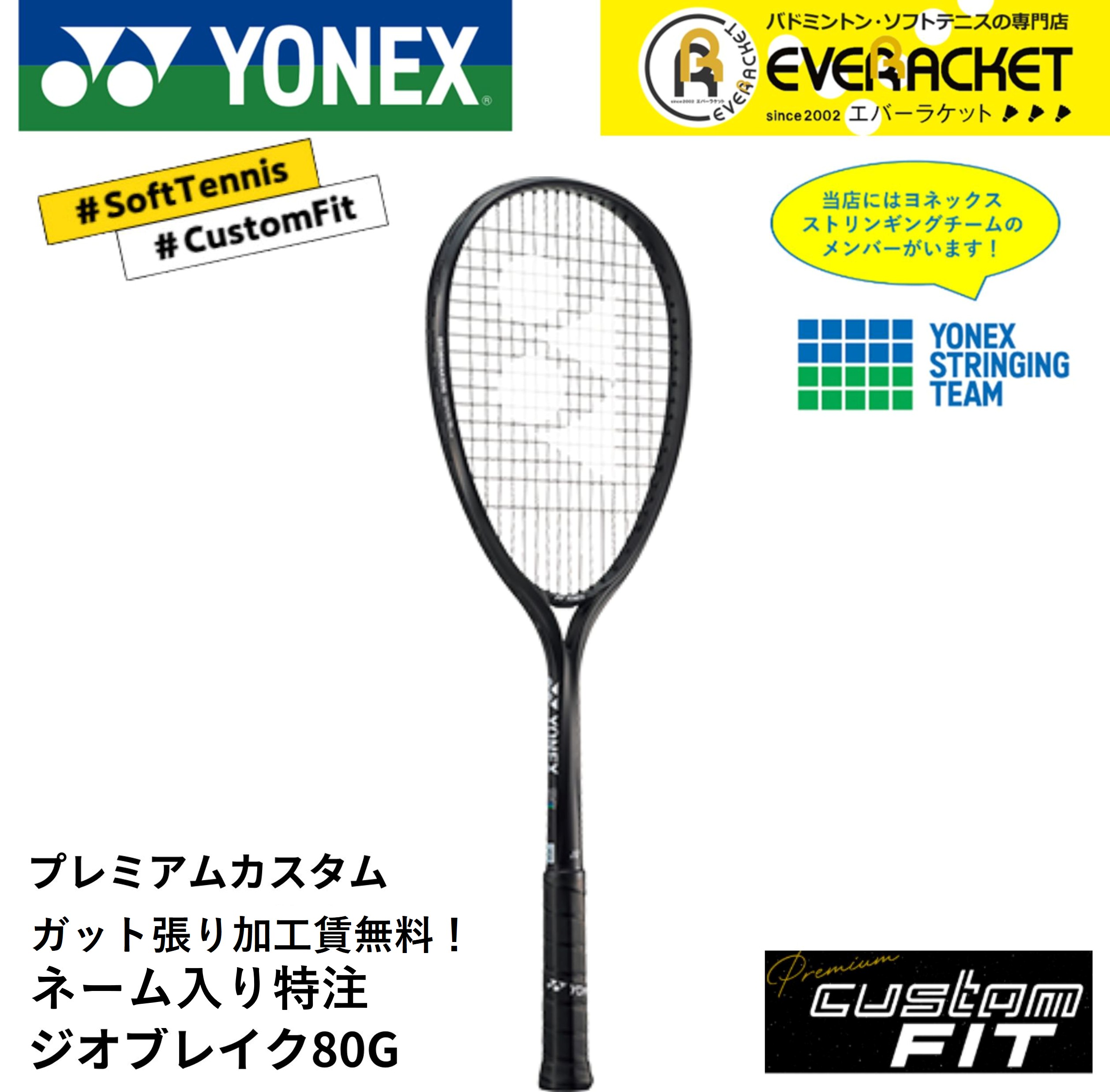 楽天市場】【LINE追加で5%OFFクーポン配布中】【特注】【プレミアム