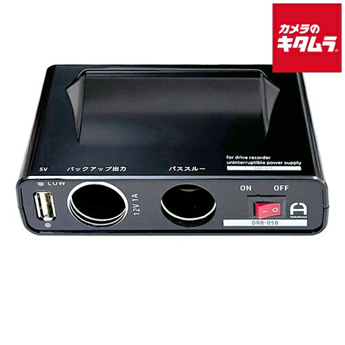 楽天市場】ups500 [バックアップ電源 ドライブレコーダー用の通販