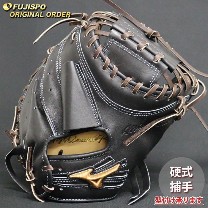 ミズノプロ 硬式キャッチャーミット」の人気商品一覧 | 安い商品を通販