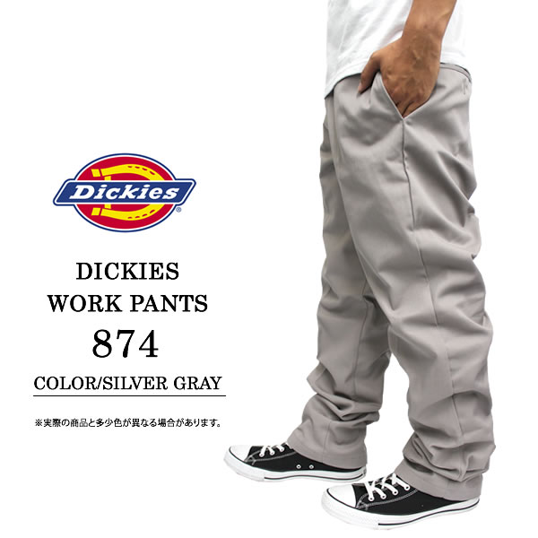 楽天市場】Dickies ディッキーズ 874 シルバーグレー ワークウェア