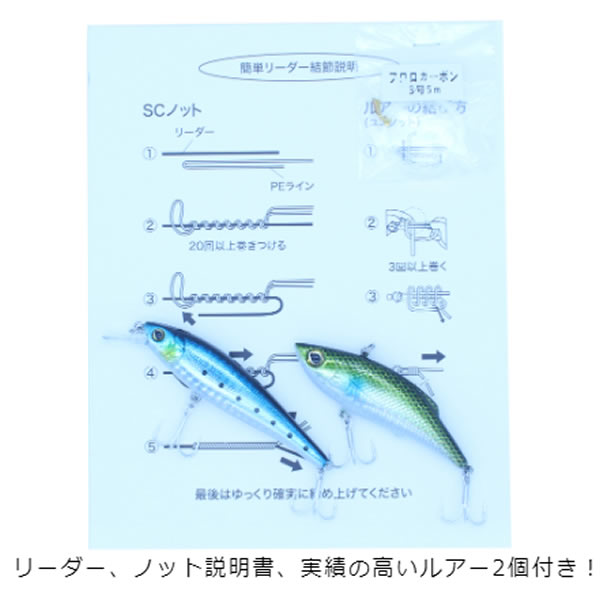 楽天市場】F-STEP リセットシーバス セット 86 (ルアーロッドセット