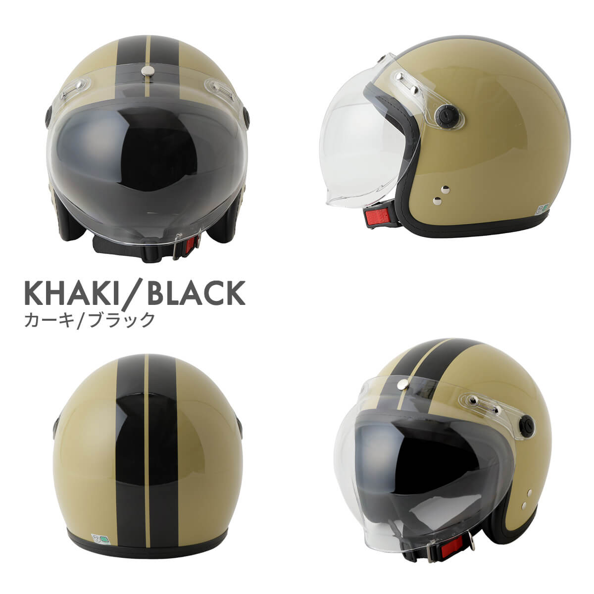 楽天市場】＼クーポン配布中／ヘルメット バイク ジェットヘルメット