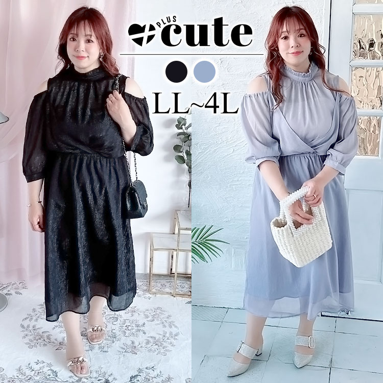 楽天市場】大きいサイズ レディース ワンピース カシュクール