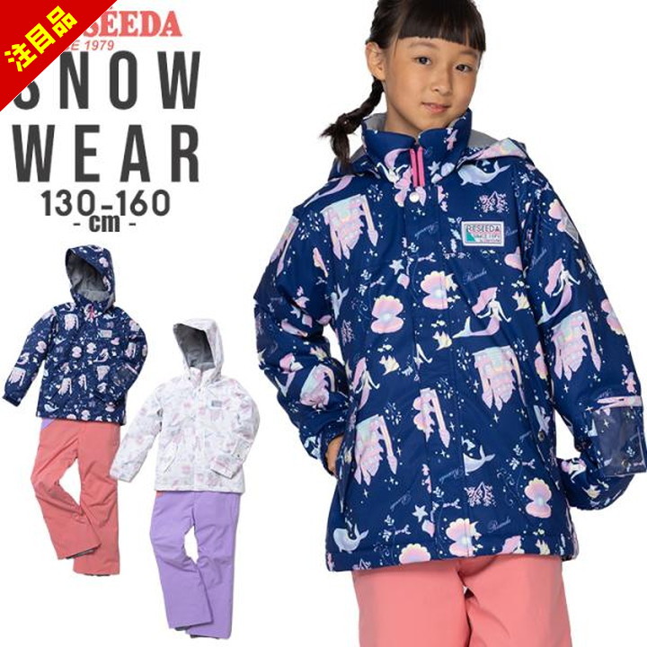 楽天市場】【本日P5倍】【最終セール】オンヨネ レセーダ スキーウェア