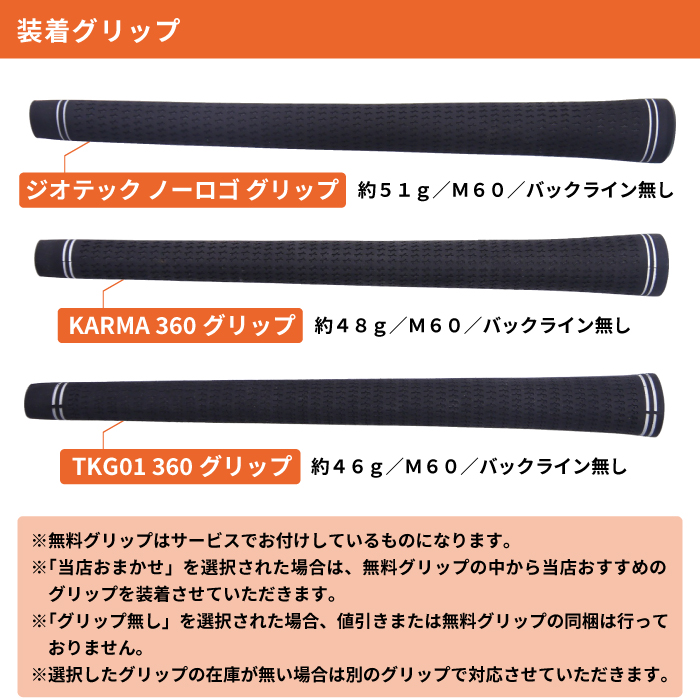 楽天市場】The ATTAS V2 キャロウェイ スリーブ付シャフト USTマミヤ