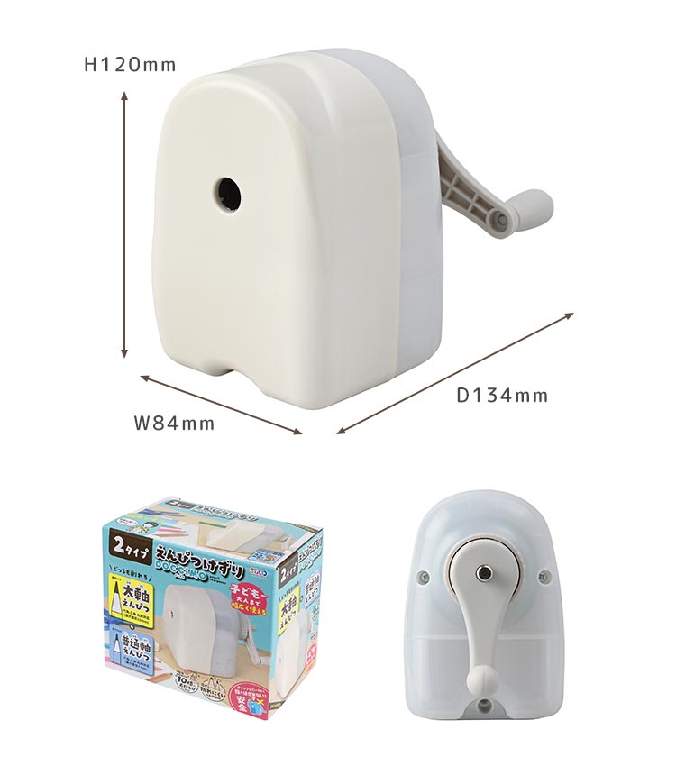 楽天市場】えんぴつ削り 手動 鉛筆削り ミニ 子供 小学生 安全