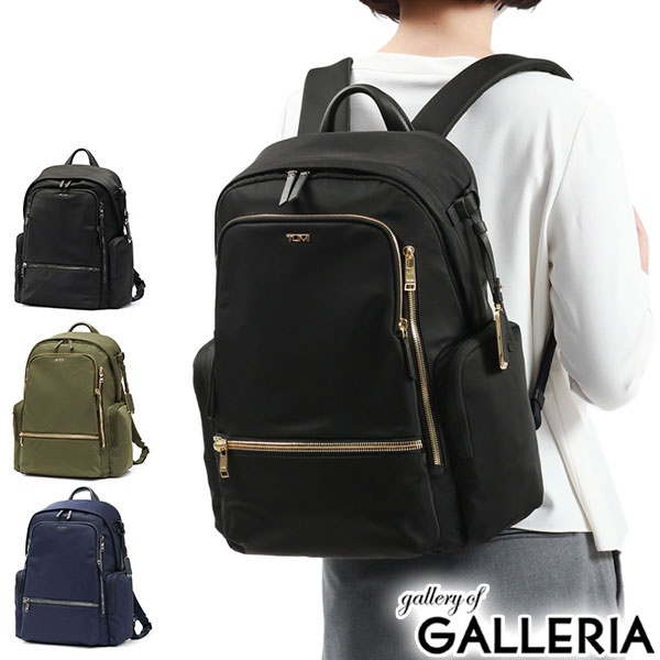 楽天市場】【最大46倍 2/25限定】【正規品5年保証】 トゥミ リュック