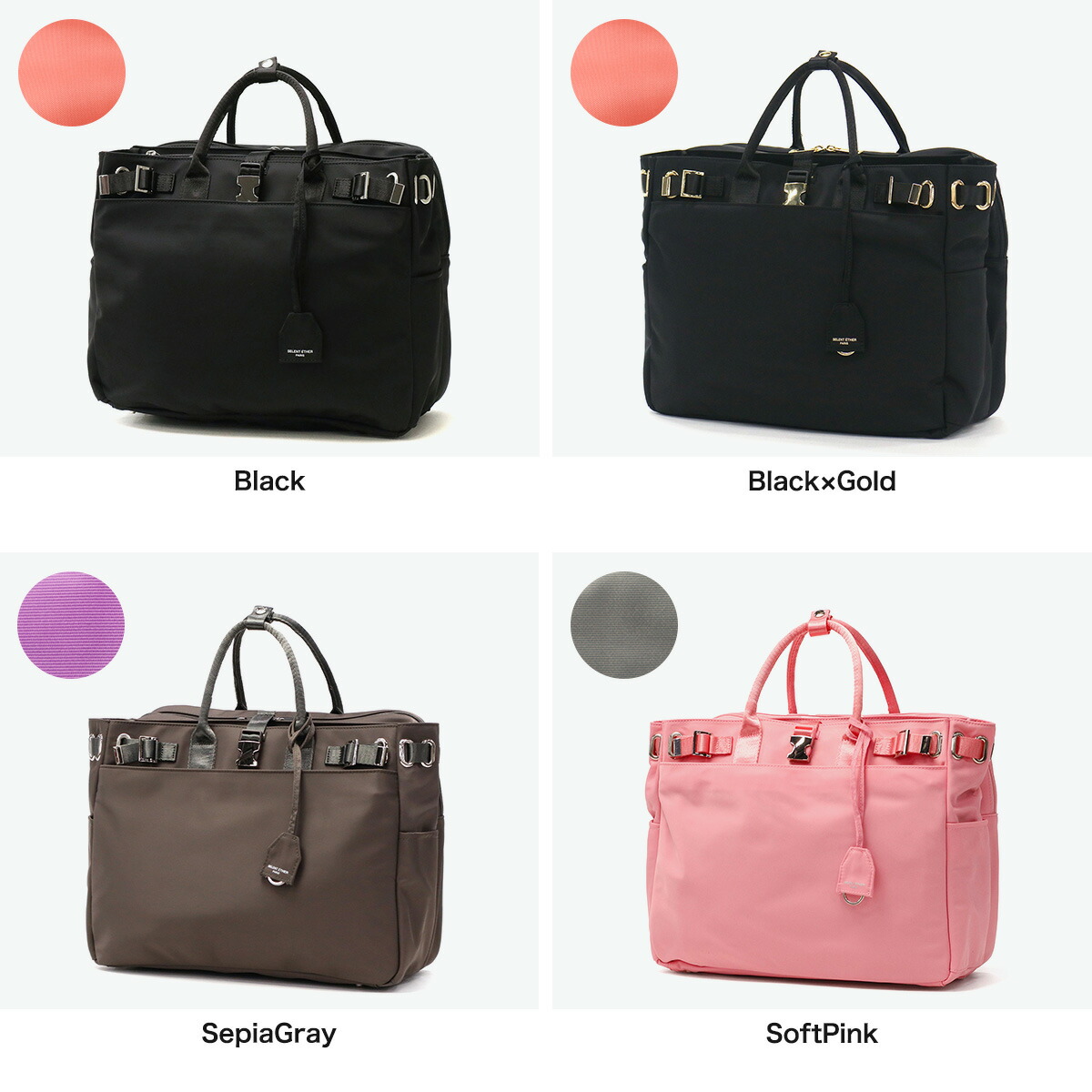 楽天市場】【正規取扱店】 セレーンエテール パリ トートバッグ