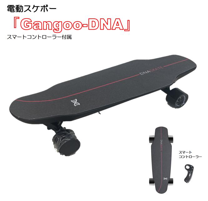 電動スケボー スケートボード」の人気商品一覧 | 安い商品を通販サイト