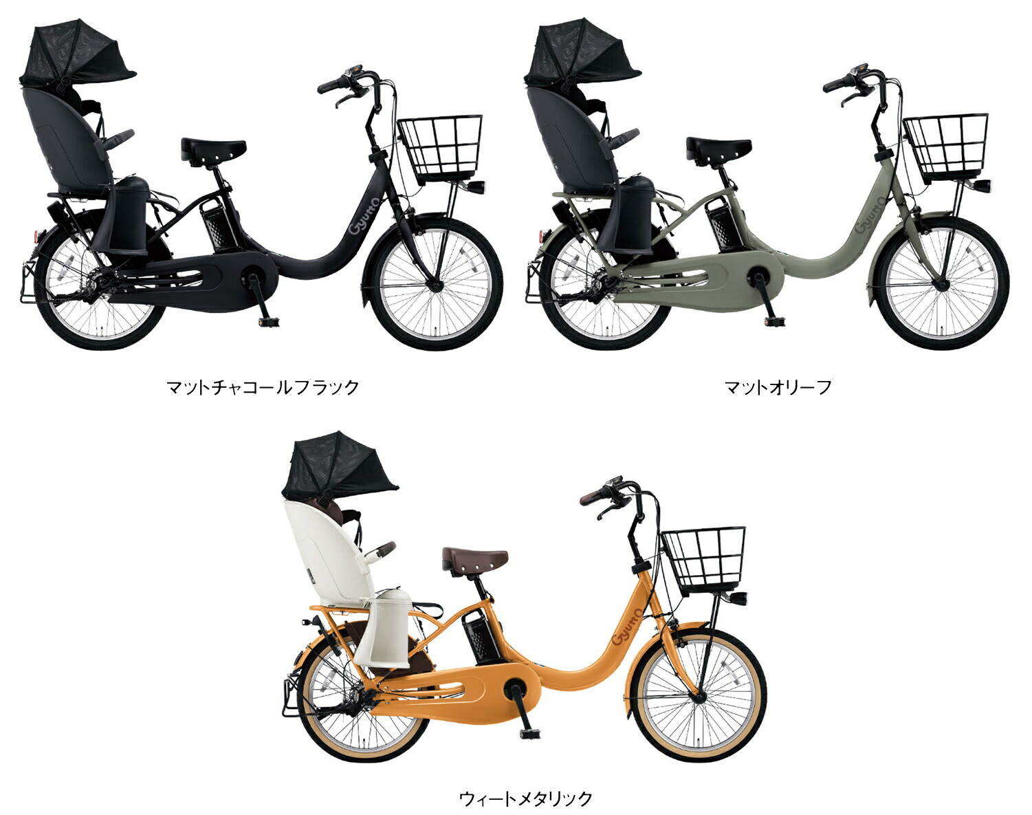 楽天市場】電動自転車 子供乗せ パナソニック ギュット クルームR DX