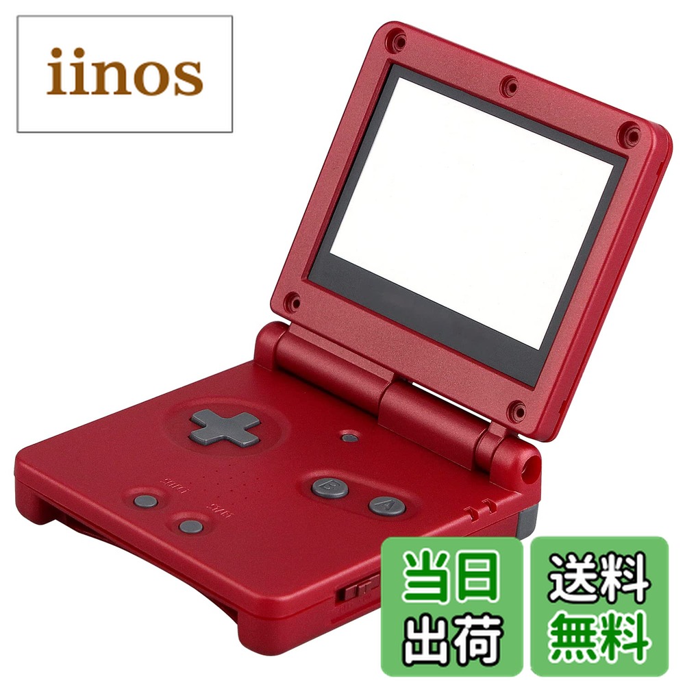 ゲームボーイアドバンスsp」の人気商品一覧 | 安い商品を通販サイト