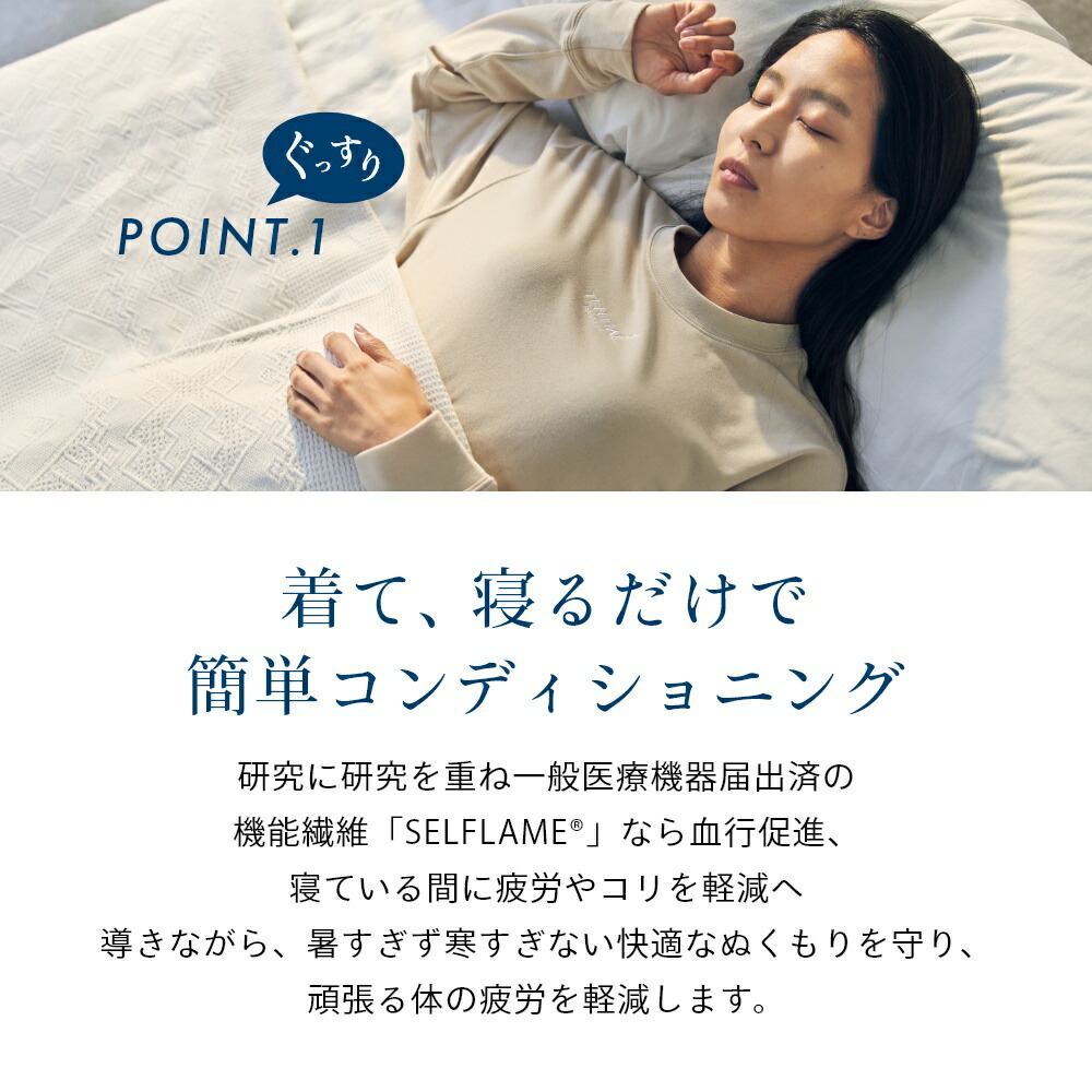 楽天市場】【レビュー特典】TENTIAL テンシャル BAKUNE バクネ