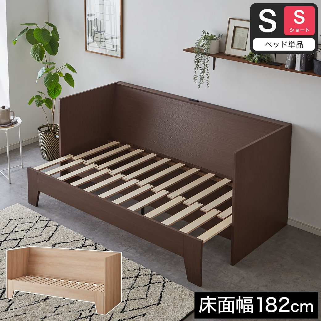 楽天市場】【ポイント10倍☆23日1:59まで！】 フレイヤ ソファベッド