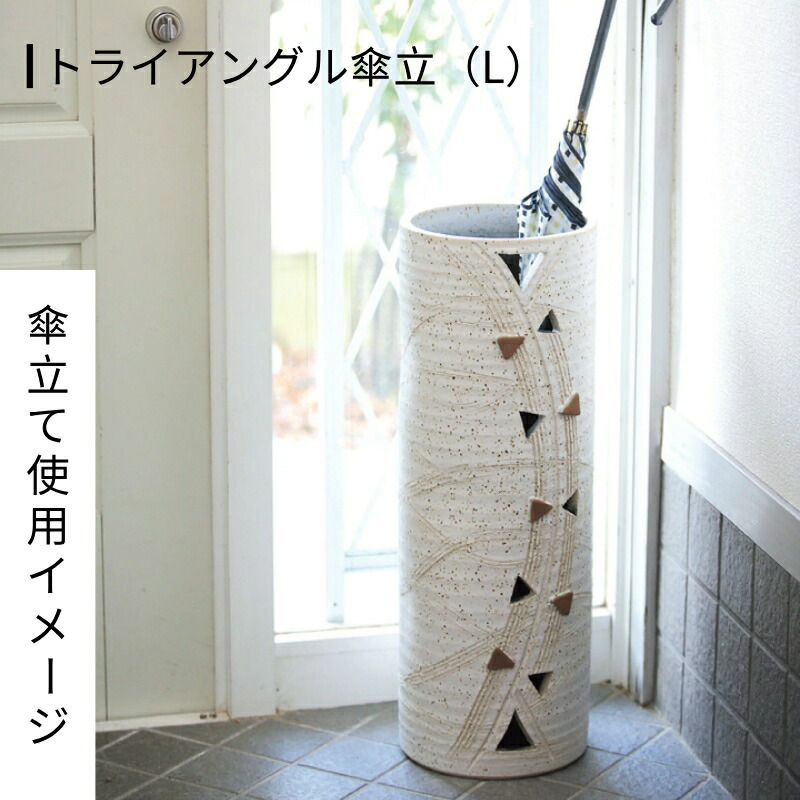 楽天市場】傘立て 陶器 信楽焼 ぶどう透し彫 (かすみ釉) 傘立 開店祝い