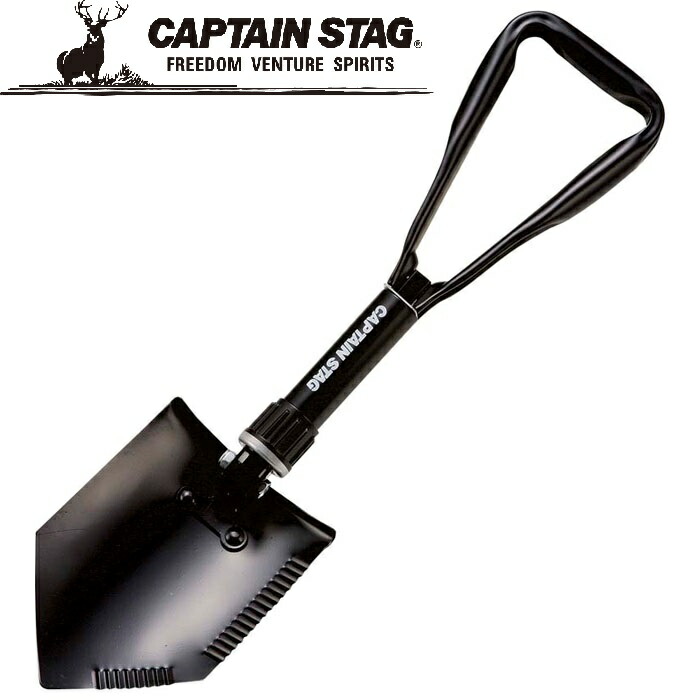 楽天市場】キャプテンスタッグ スチールFDスコップ (バッグ付) M-3249