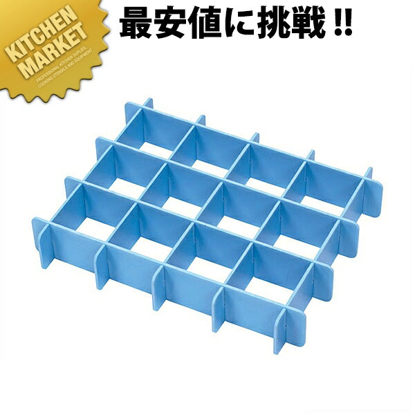 ブンタロウ、9個 業務用 厨房 フードテナー 番重 ばんじゅう リスのプ